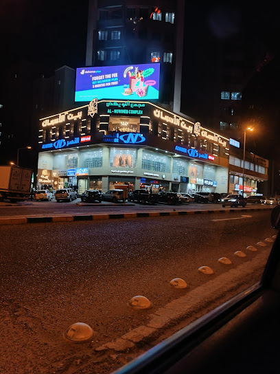 محل تلفونات