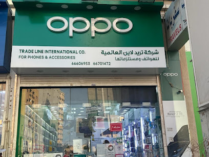 شركة تريد لاين العالمية للهواتف ومستلزماتها - TRADE LINE KUW