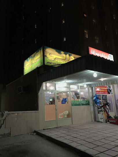 مؤسسة الورداني لبيع اللحوم