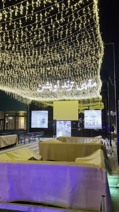 مقهى ترند اوبشن