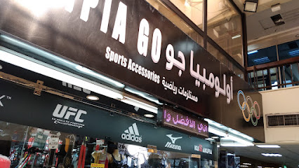أوليمبيا جو للمستلزمات الرياضية والقتالية