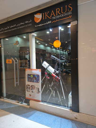 ايكاروس للتكنولوجيا