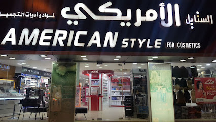 American Style