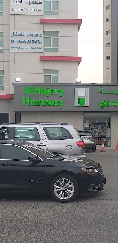 صيدليه اشبيليه