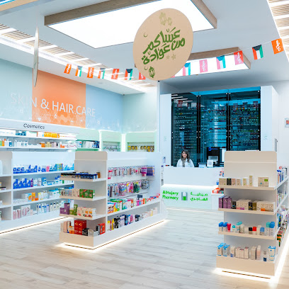 Al Hajery Pharmacy Assimah Mall