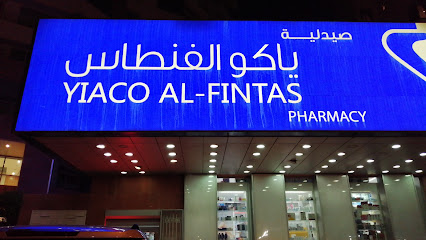YIACO AL-FINTAS PHARMACY