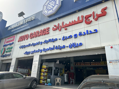 الميلم للإطارات