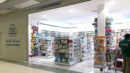 جمعية الشامية والشويخ التعاونية