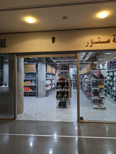 المباركية ستور Almubarkiya Store