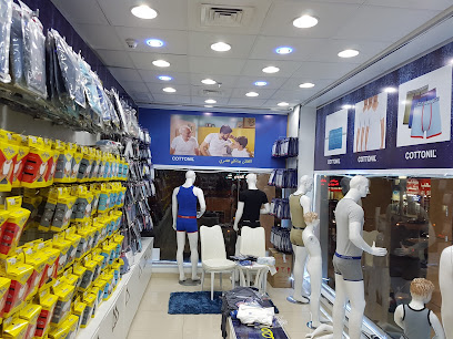 محل قطونيل الخليج