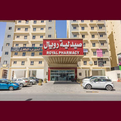 Royal Pharmacy Sabah AlSalem 3 صيدلية رويال صباح السالم