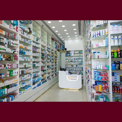 Royal Pharmacy Sabah AlSalem 5 | صيدلية رويال صباح السالم