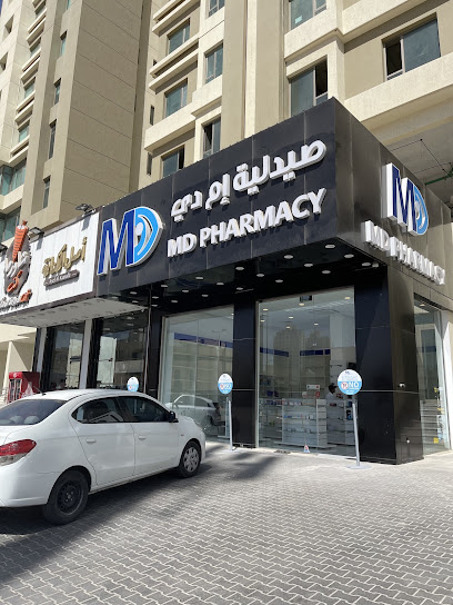 صيدلية ام دي