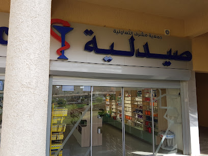 صيدلية غرب مشرف