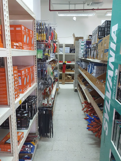 لوازم العائلة - جمعية علي صباح السالم