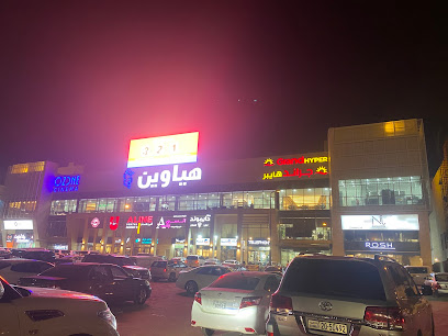 FB Fashion Brand اف بي فاشن براند