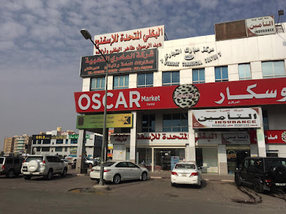 البغلي المتحدة للاسفنج - الجهراء