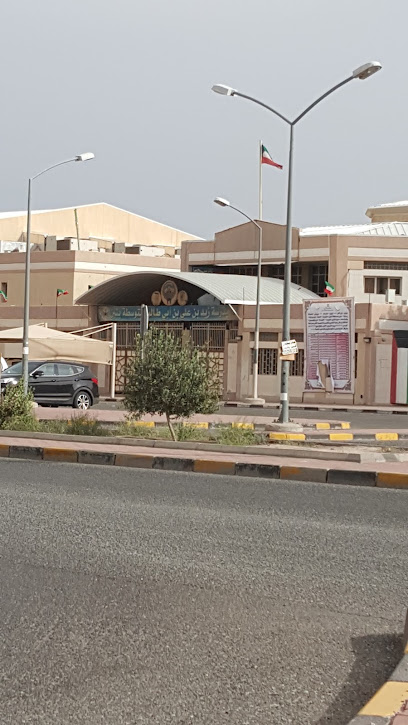 مدرسة زيد بن علي المتوسطة للبنين