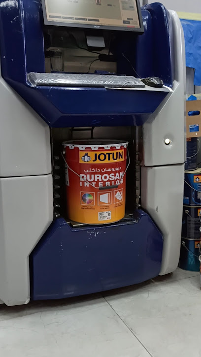 جوتن للأصباغ