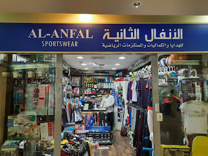 Anfal Sports