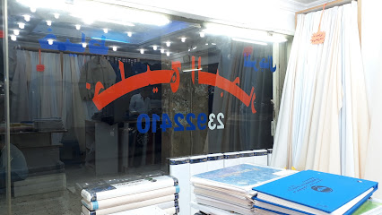 Khaleej Embroidery & Tailors