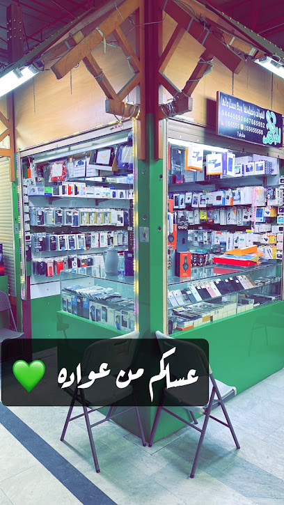 المبدع فون للهواتف