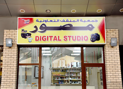 مصور جمعية المنقف digital studio