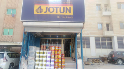 Jotun Alshalahi Multicolor Center