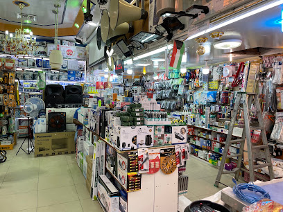 شركة القمر الأول