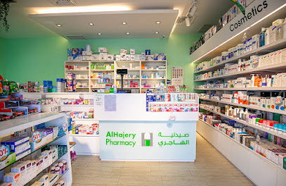 صيدلية الصباح المركزيه