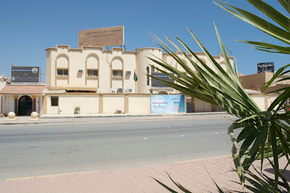 مدرسة زينب بنت محمد لتحفيظ القرآن الكريم للبنات