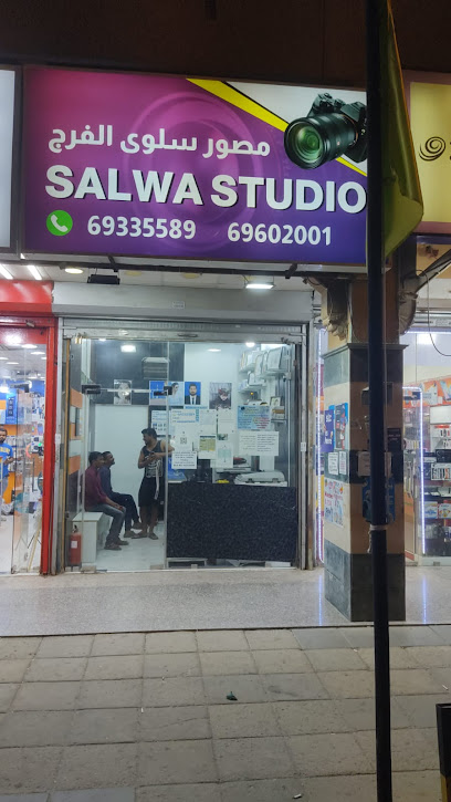 Salwa studio