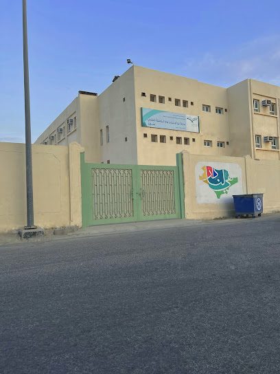 متوسطة عبد الرحمن بن عوف بالخفجي