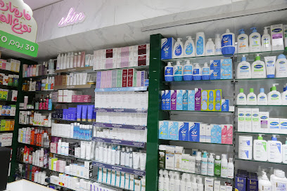PZ - Oyoon & Naseem COOP Pharmacy