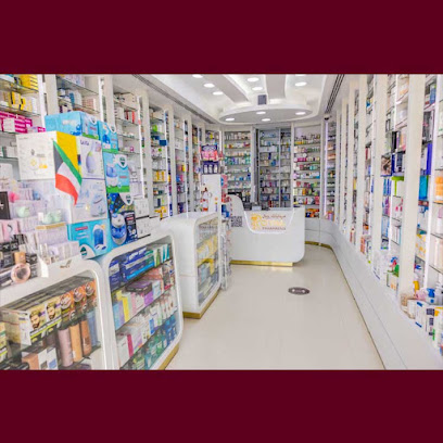 Royal Pharmacy Al Jahra 4 | 4 صيدلية رويال الجهراء