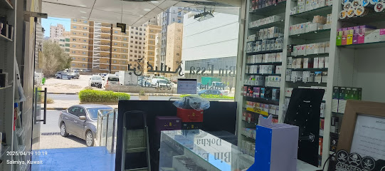 مركز المدواخ