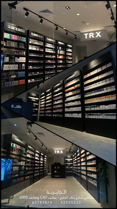 تي ار اكس فيب Trx vape