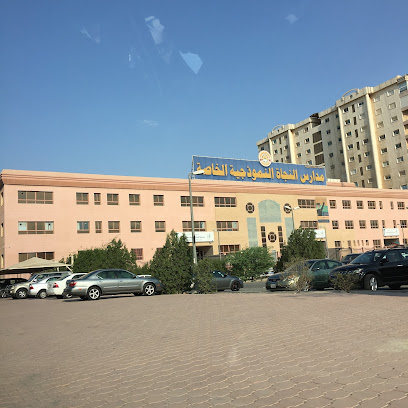 مدارس النجاة النموذجية الخاصة بنين ابتدائي متوسط ثانوي