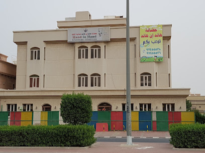دار القرآن