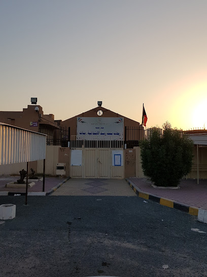 مدرسة ريحانة بنت زيد الابتدائية بنات