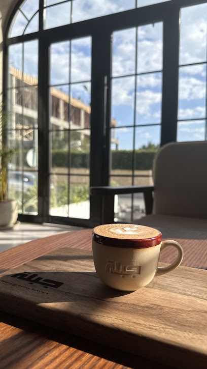 Jebla Coffee Roasters Abu Hasania محمصة جبله