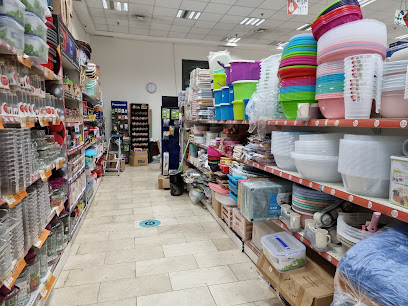 لوازم العائلة - جمعية أبو فطيرة