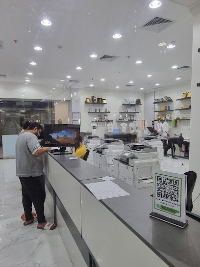 مركز خدمة الطالب ابو فطيرة