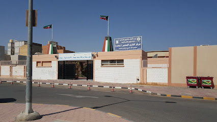 مدرسة بركة بنت يسار الابتدائية بنات
