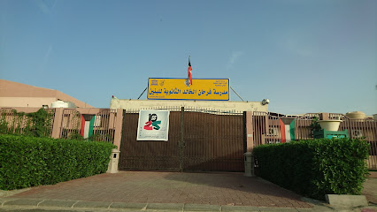 مدرسة فرحان الخالد المتوسطة بنين