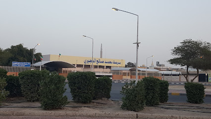 مدرسة محمد صالح العجيري الابتدائية للبنين