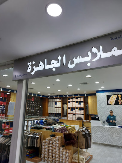 جمعية قرطبة التعاونية