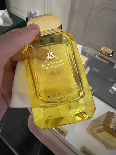 اطياب الشيخ