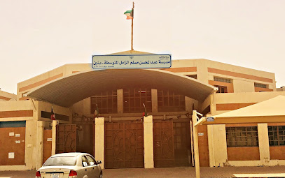 مدرسة عبدالمحسن مسلم الزامل المتوسطة بنين