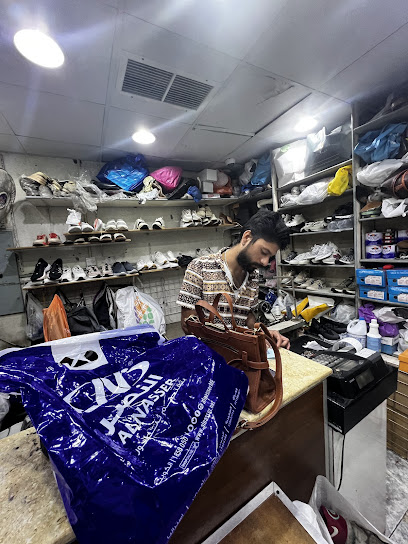 تصليح الأحذية والحقائب